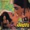 Chal Aajke Din Raatka - R.D. Burman, Asha Bhosle & Suresh Wadkar lyrics