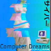 Computer Dreams artwork