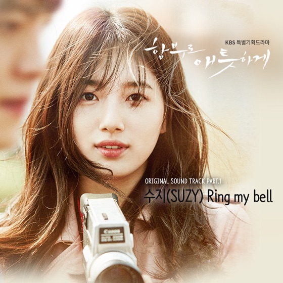 Cover artwork for Ring My Bell