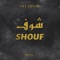Shouf (feat. Moms) - Gee Dixon lyrics