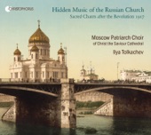 Hidden Music of the Russian Church: Sacred Chants After the Revolution 1917 artwork