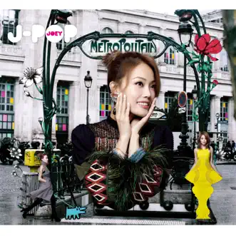 J-Pop by Joey Yung album reviews, ratings, credits