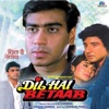 A. R. Rahman & Udit Narayan - Kya Tumhe Pata Hai (Male Version)