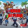 Road Revenge - Single