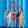Pyar Ke Do Naam (Original Motion Picture Soundtrack) - EP