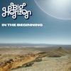 In the Beginning - Single