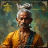 GoldenYogi - Gayatri Mantra (Om Bhur Bhuva Swaha Modern Mantra)