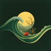 Emily Wright - Echoes from the Deep