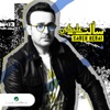 Saalt Aleeky - Single