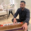 Ganj-e-Safah - Single