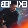 Bei dir - Single