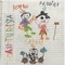 Gripe aviar cover