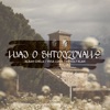 Luaj O Shtojzovalle - Single