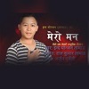 Hidchhu Ma Ta  New Nepali Song - Single