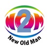 New Old Man 2