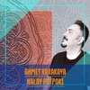 Halay Potpori - Single