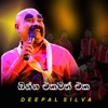 Onna Ekamath Eka - Single