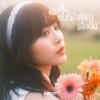 BELL WARISARA - เธอคือคนที่ฟ้าส่งมาเพื่อฉัน (ilysb)
