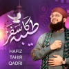 Taiba Ka Safar - Single