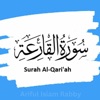 Ariful Islam Rabby - Surah Al Qariah سورة القارعة