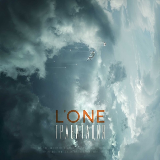 Cover artwork for Возвращение