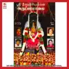 Stream & download Sri Neela Mariyammana Rul Pamalai