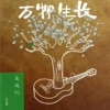 Lao Lang - 一個北京人在北京