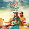 Chalk N Duster (Original Motion Picture Soundtrack) - Single