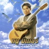 Noo Miter R Siam - คิดถึงเหลือเกิน