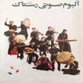 Hameye Aghvame Man artwork