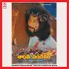 Shanthi Sandesham (Original Motion Picture Soundtrack) - EP album lyrics, reviews, download