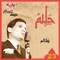 Fatoni - Abdel Halim Hafez lyrics