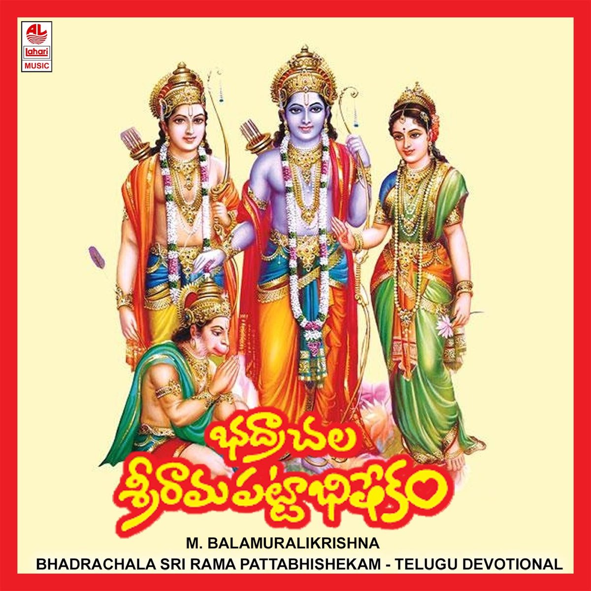Bhadrachala Sri Rama Pattabhishekam by M. Balamuralikrishna on ...