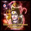 Ettumaanoor Mahadeva Punyadarsanam album lyrics, reviews, download