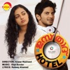 Ustad Hotel (Original Motion Picture Soundtrack) - EP