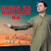 Khuda Ka Nam Kafi Ha By Najaf Ali - Single