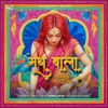 Anmol Brar - Madhubala