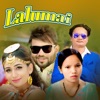 Lalumai - Single
