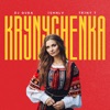 Krynychenka - Single