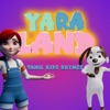 Yara Land Kids Tamil Rhymes - சின்ன சின்ன நாய்க்குட்டி - Chinna Chinna Naai Kutty