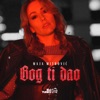 Bog Ti Dao - Single