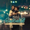 Hithawanthi - Single