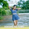Kokoro No Tomo - Single