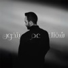 Cheftak Aam Betkhoun - Single