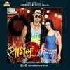 Paglu (Original Motion Picture Soundtrack) - EP