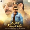 Rooh Jaan Dee Aa - Single