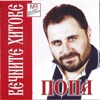 Elena, Elena - Single