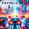 鯵もきフレンズ - 新しい道