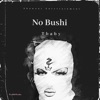 No Bushi - Single