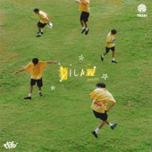 Dilaw by Maki